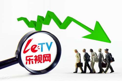 樂視網(wǎng)復牌 超760萬手賣單封死跌停板，百億資金上演生死大逃亡