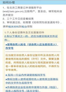 互聯(lián)網(wǎng)+政務信息服務新模式研究——以行政審批網(wǎng)絡信息咨詢服務為例