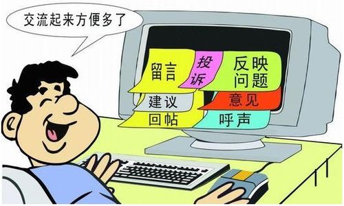 從路障到景觀 城市公共空間改造與網(wǎng)絡信息咨詢服務的創(chuàng)新思考