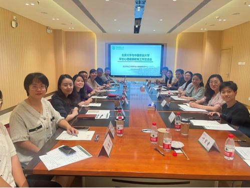 共筑心靈港灣 北大學(xué)生心理健康教育與咨詢中心來(lái)校調(diào)研交流紀(jì)實(shí)