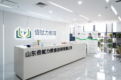 賦能家庭成長(zhǎng)，共筑教育未來(lái) 探索倍賦力家庭教育集團(tuán)的專業(yè)教育咨詢