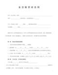 網(wǎng)絡(luò)教育資料的那些年，我為娃收集過的彎路經(jīng)驗(yàn)